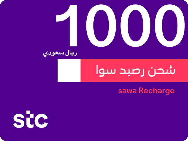 باقة1000