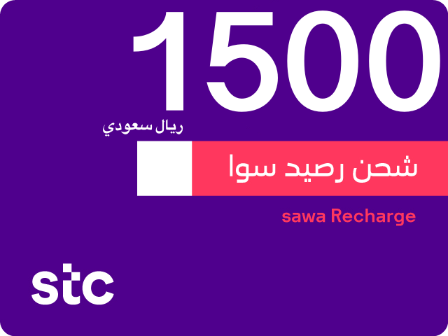 باقة1500