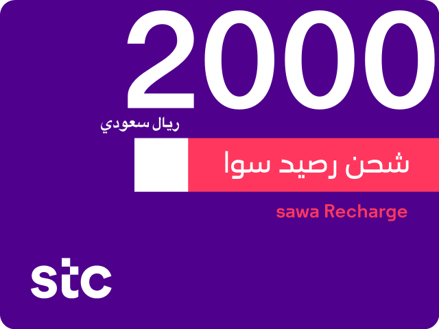 باقة2000